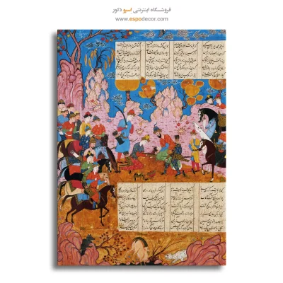 تابلو بوم نقاشی ایرانی