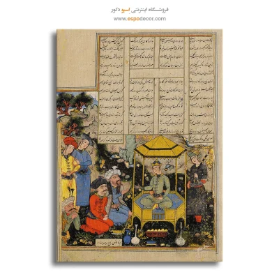 تابلو بوم نقاشی ایرانی