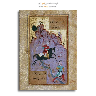 تابلو بوم نقاشی ایرانی