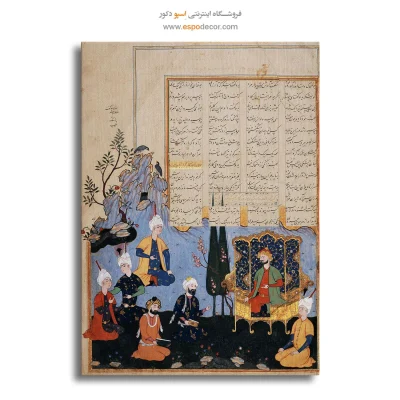 تابلو بوم نقاشی ایرانی