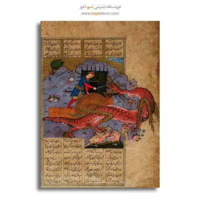 تابلو بوم نقاشی ایرانی