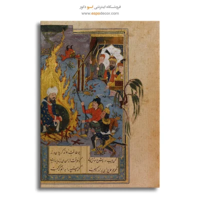 تابلو بوم نقاشی ایرانی