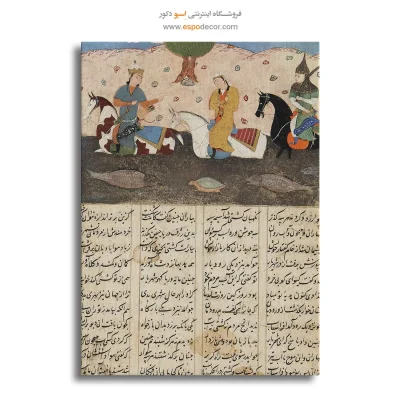 تابلو بوم نقاشی ایرانی