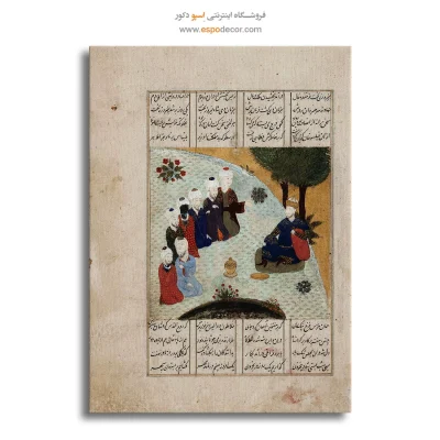 تابلو بوم نقاشی ایرانی
