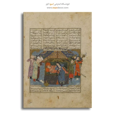 تابلو بوم نقاشی ایرانی