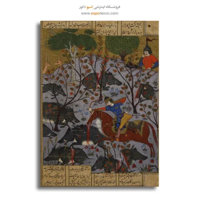 تابلو بوم نقاشی ایرانی