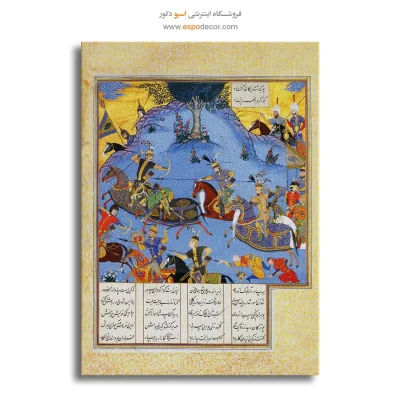 تابلو بوم نقاشی ایرانی