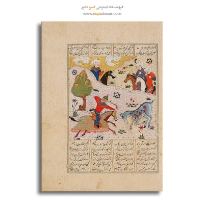 تابلو بوم نقاشی ایرانی