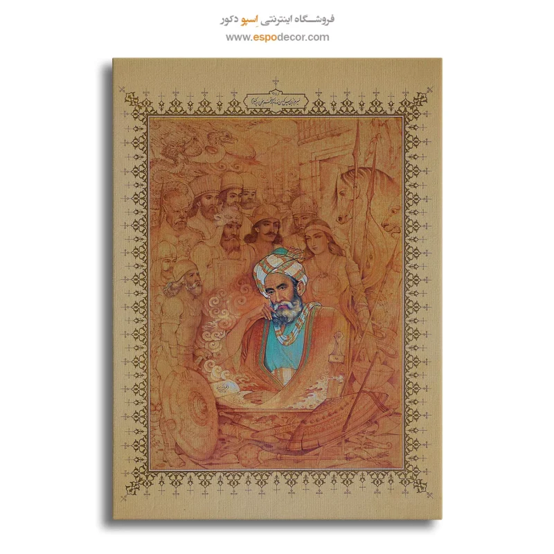 تابلو بوم نقاشی ایرانی
