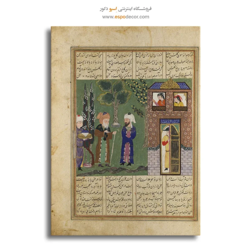تابلو بوم نقاشی ایرانی