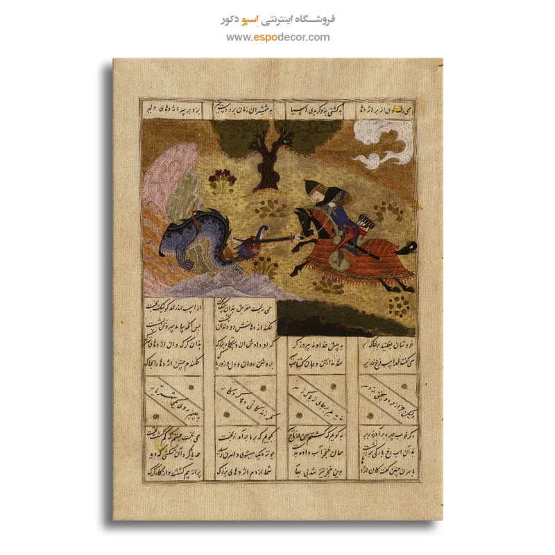 تابلو بوم نقاشی ایرانی