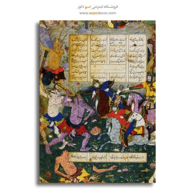 تابلو بوم نقاشی ایرانی