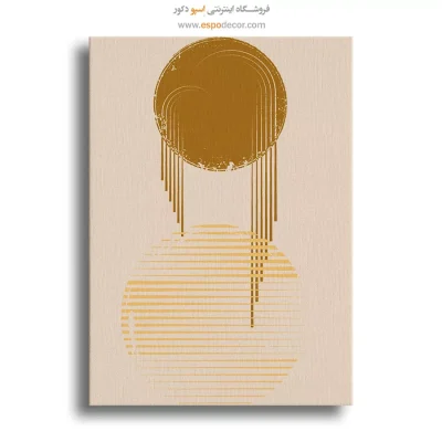 تابلو مینیمال بوم خاص