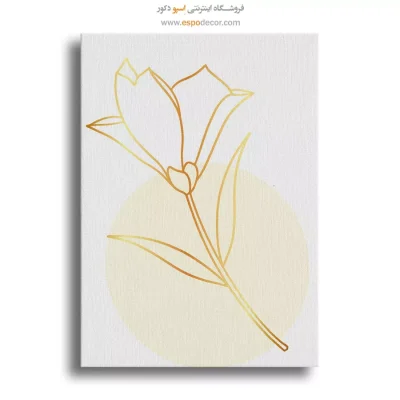 تابلو سه تکه مدرن