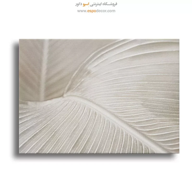 تابلو مدرن رئال