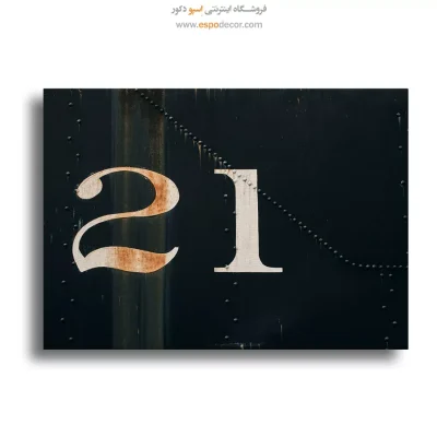 تابلو مدرن