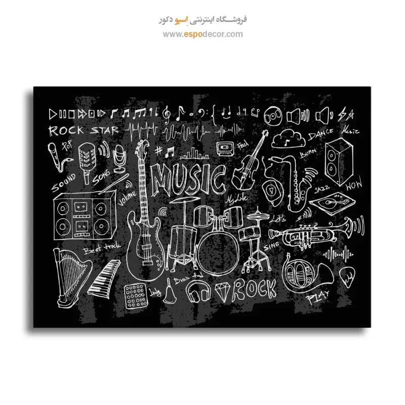 دکور موسیقیایی دیواری