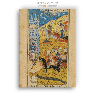 تابلو نقاشی های کتاب نظامی گنجوی