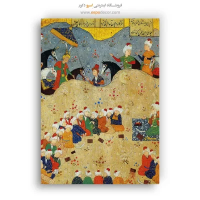تابلو نقاشی های کتاب نظامی گنجوی
