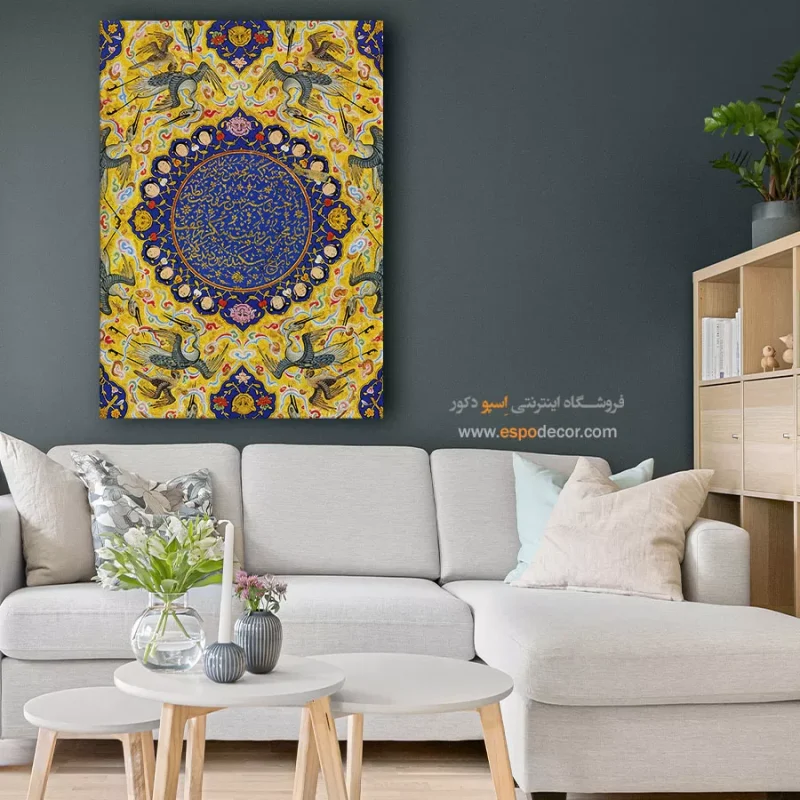 تابلو نقاشی های کتاب نظامی گنجوی - Image 3