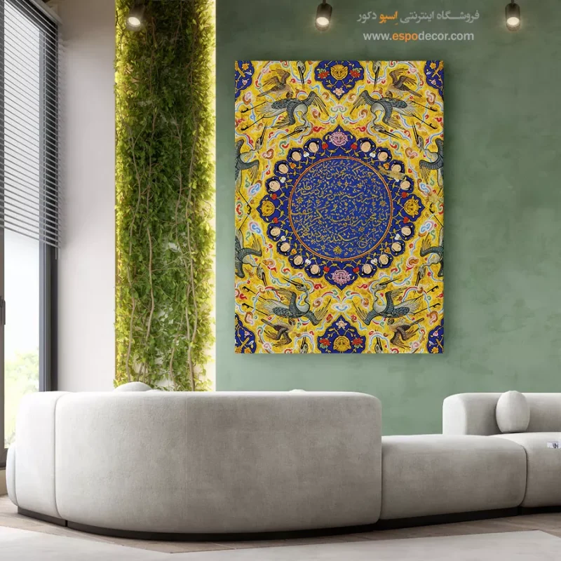 تابلو نقاشی های کتاب نظامی گنجوی - Image 4
