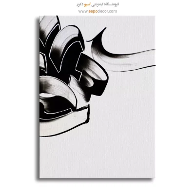 خرید تابلو نقاشی خط