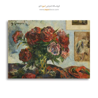 نقاشی سبک سایه روشن
