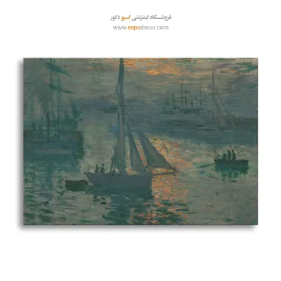 نقاشی سبک نقاشی شب و روز
