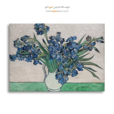 خرید تابلو نقاشی قدیمی حکیمانه