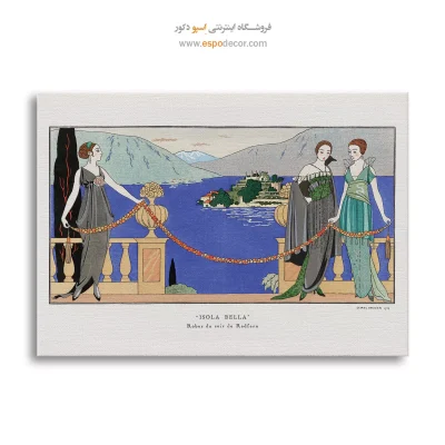 خرید تابلو نقاشی قدیمی عرفانی