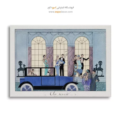 خرید تابلو نقاشی قدیمی رقص