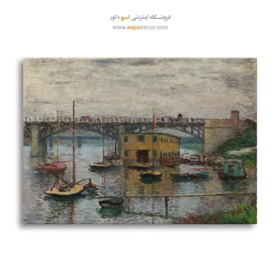 خرید تابلو نقاشی قدیمی یادبود