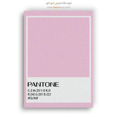 تابلو رنگ پنتون