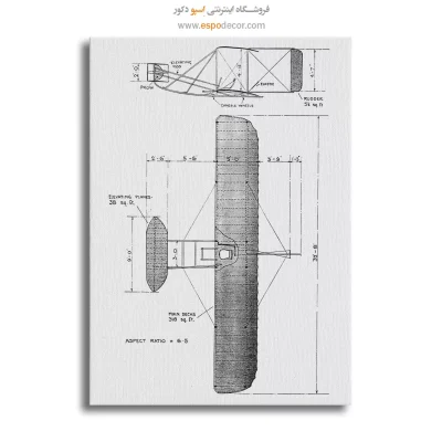 سفارش تابلو طراحی اختراع