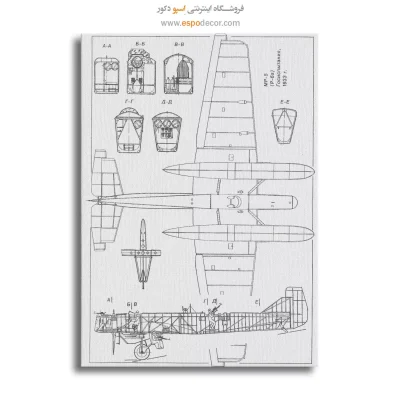 تابلو ثبت اختراع