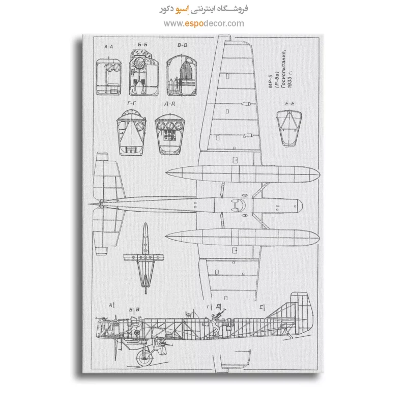 تابلو ثبت اختراع