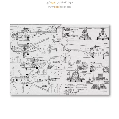 خرید تابلو علمی