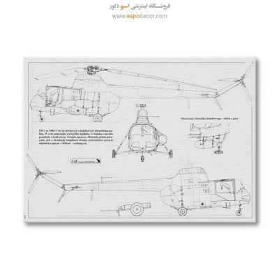 طراحی تابلو