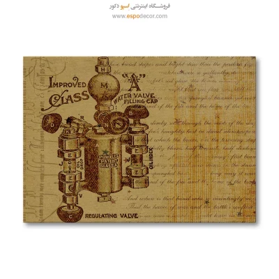 خرید عمده تابلو اختراعات فنی