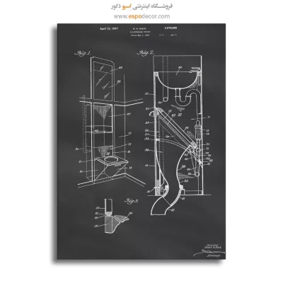 خرید عمده تابلو پتنت