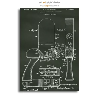خرید عمده تابلو صنعتی