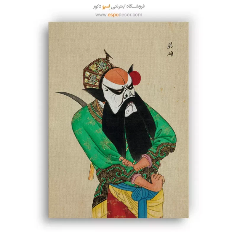تابلو شخصیتهای اپرای پکن