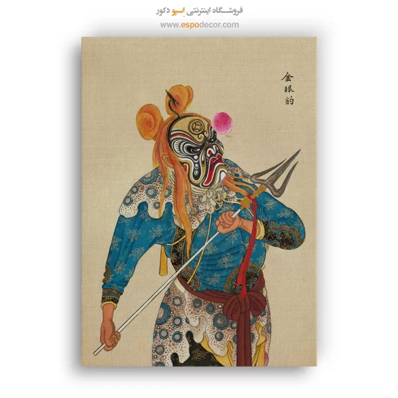 تابلو شخصیتهای اپرای پکن