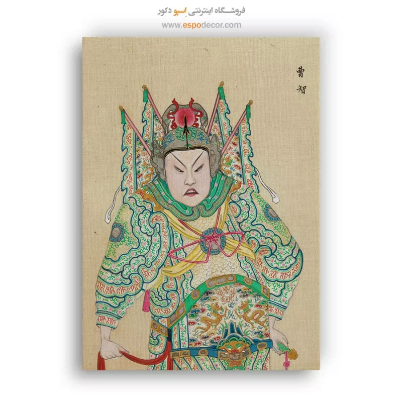 تابلو شخصیتهای اپرای پکن