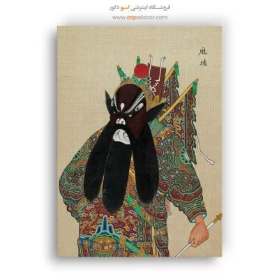 تابلو شخصیتهای اپرای پکن