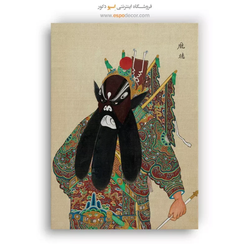 تابلو شخصیتهای اپرای پکن