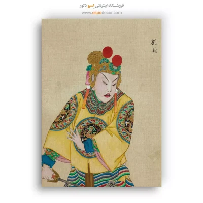 تابلو شخصیتهای اپرای پکن
