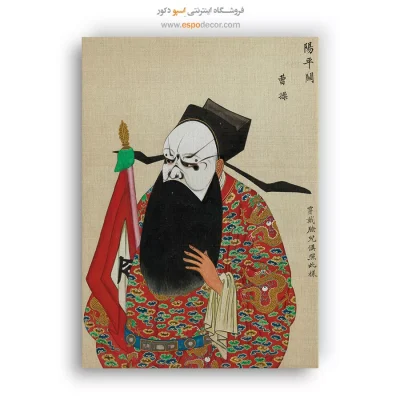 تابلو شخصیتهای اپرای پکن
