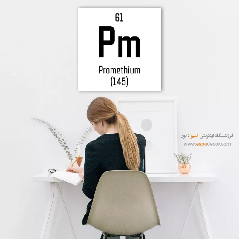 تابلو عناصر جدول تناوبی - Image 3