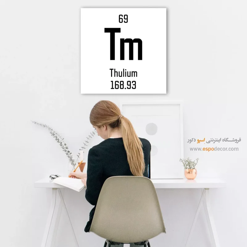 تابلو عناصر جدول تناوبی - Image 3